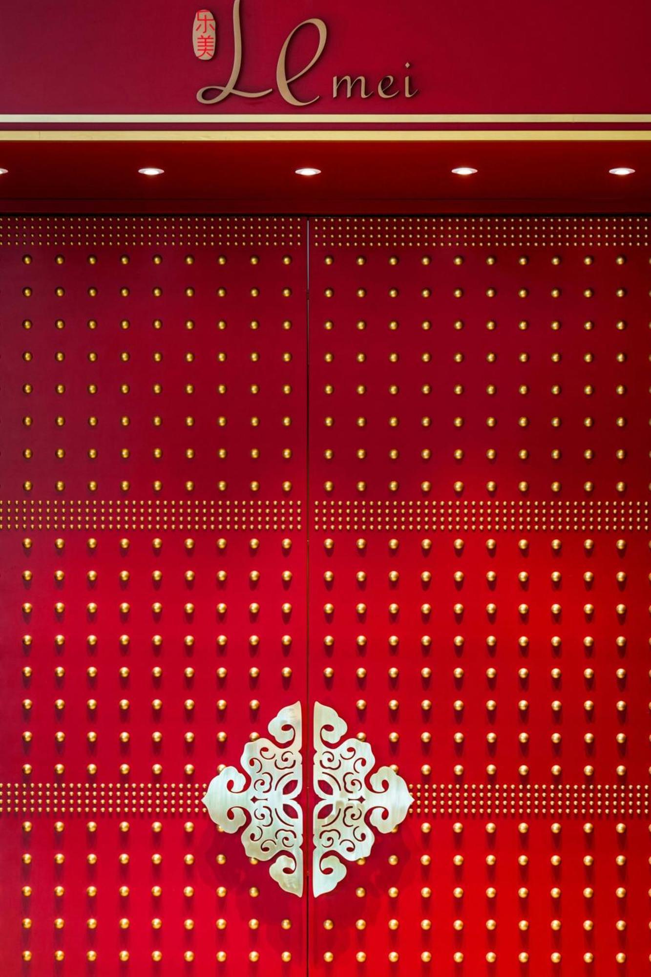 Le Meridien Putrajaya Luaran gambar The door of the Imperial Treasury